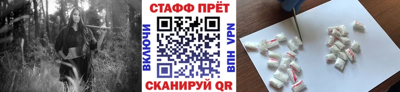 Купить наркотик Ростов-на-Дону Кетамин АМФЕТАМИН ГАШИШ Псилоцибиновые грибы Альфа ПВП Конопля