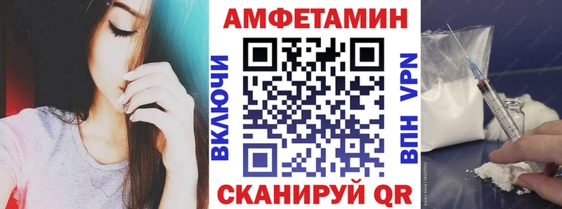 купить наркоту Ростов-на-Дону Амфетамин VHQ