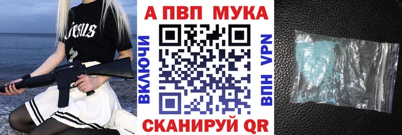 A-PVP крисы CK  Ростов-на-Дону 