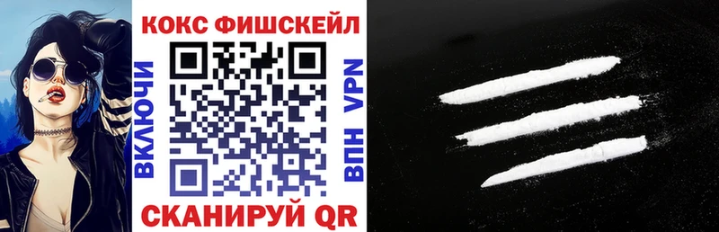 КОКАИН 97% ссылка на мегу зеркало Ростов-на-Дону купить наркотики сайты