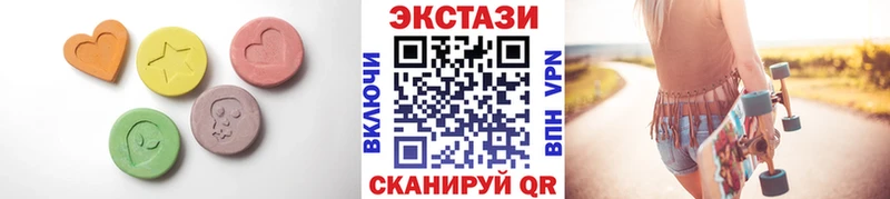 Экстази круглые  Ростов-на-Дону 