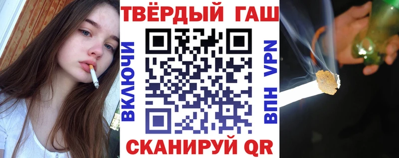 где продают наркотики Ростов-на-Дону ГАШ хэш