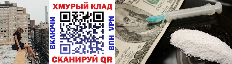 Героин гречка  наркотики  дарк нет Telegram  Ростов-на-Дону 