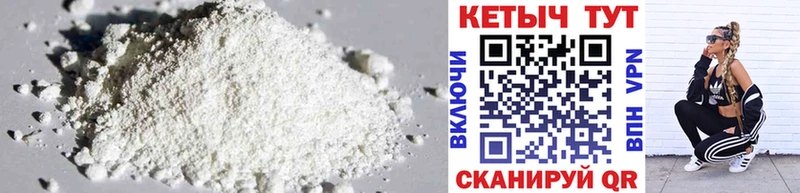 Кетамин ketamine  Ростов-на-Дону 