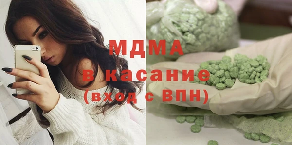 МДПВ Абаза