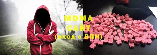 соль ск Абинск