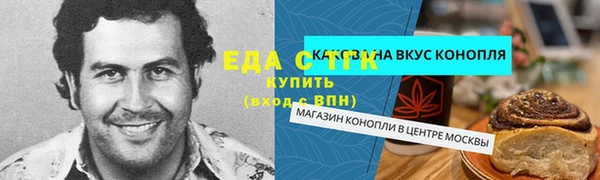 кокаин Абдулино