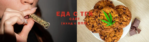 соль ск Абинск