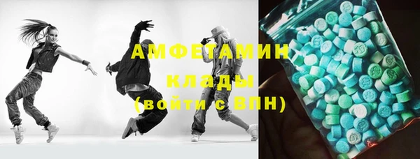 соль ск Абинск