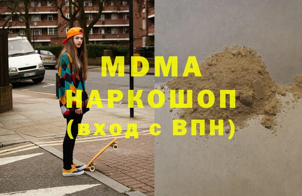 соль ск Абинск