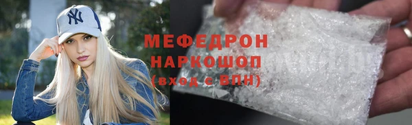 кокаин Абдулино