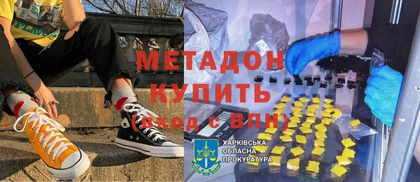 кокаин Абдулино