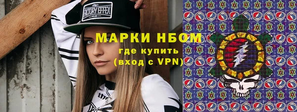 соль ск Абинск