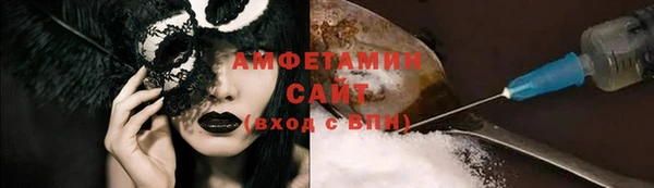 первитин Алзамай