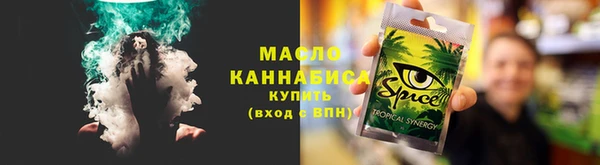 кокаин Абдулино
