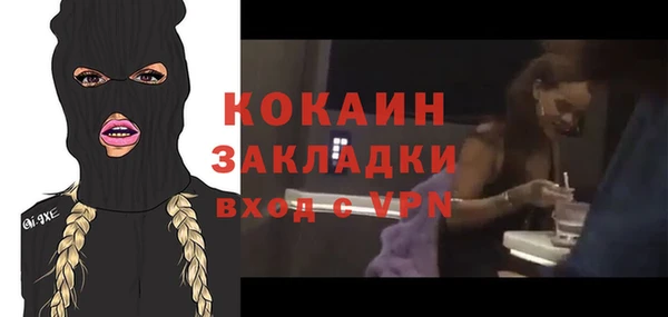 МДПВ Абаза
