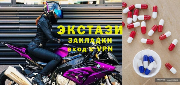 соль ск Абинск