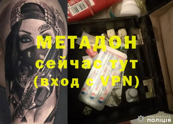 кокаин Абдулино