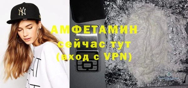 кокаин Алексин