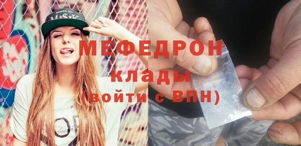 соль ск Абинск