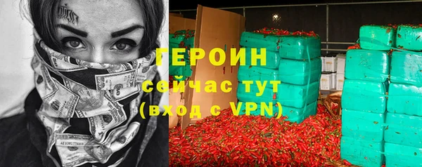 кокаин Абдулино