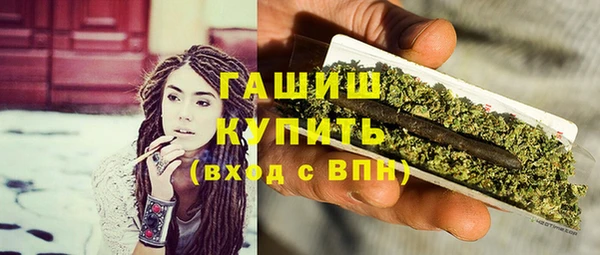 кокаин Абдулино