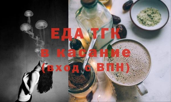 кокаин Абдулино