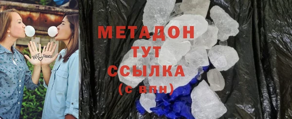 кокаин Абдулино