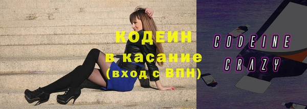 кокаин Абдулино