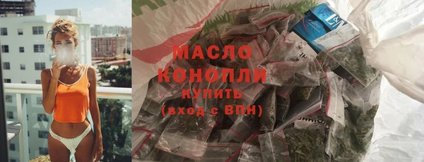 кокаин Абдулино