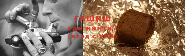 кокаин Абдулино