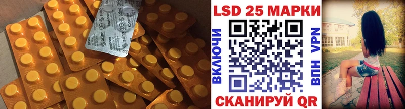ЛСД экстази кислота  Ростов-на-Дону 