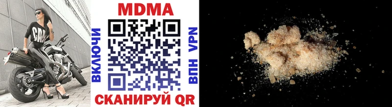 MDMA Molly  Ростов-на-Дону 