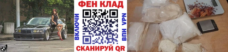Метамфетамин кристалл  кракен онион  Ростов-на-Дону 