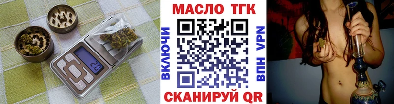 закладка  omg вход  Дистиллят ТГК вейп с тгк  Ростов-на-Дону 